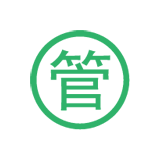 海南管家婆軟件